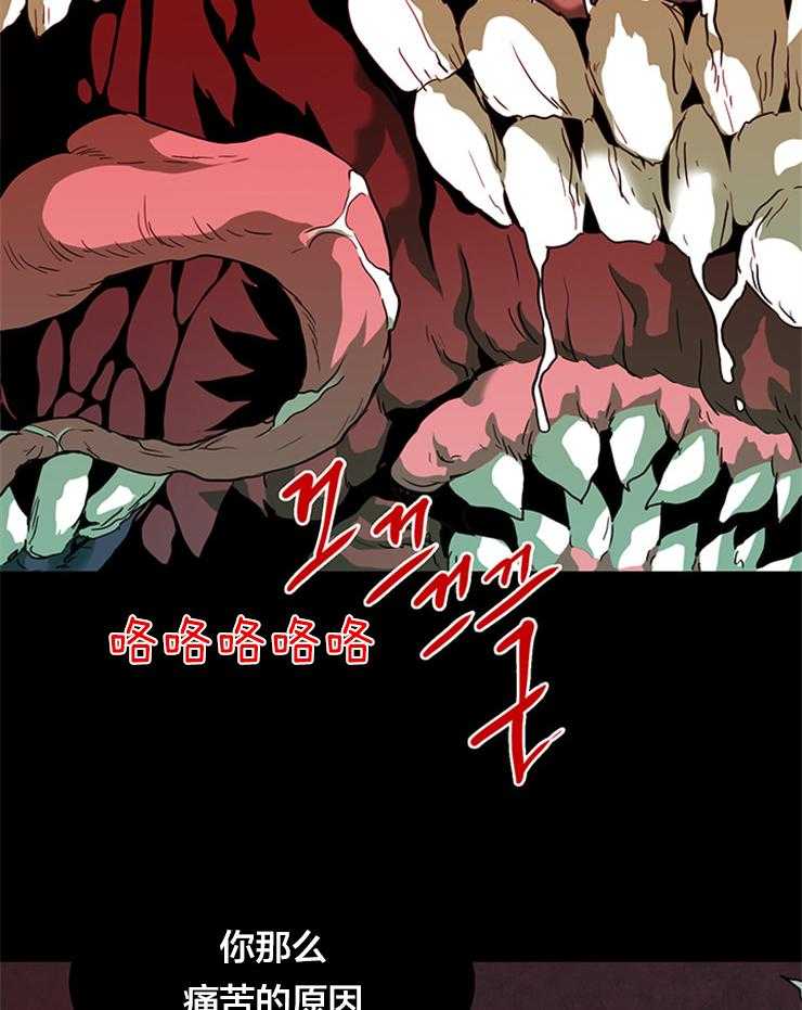 第144话_弱小是“罪”20