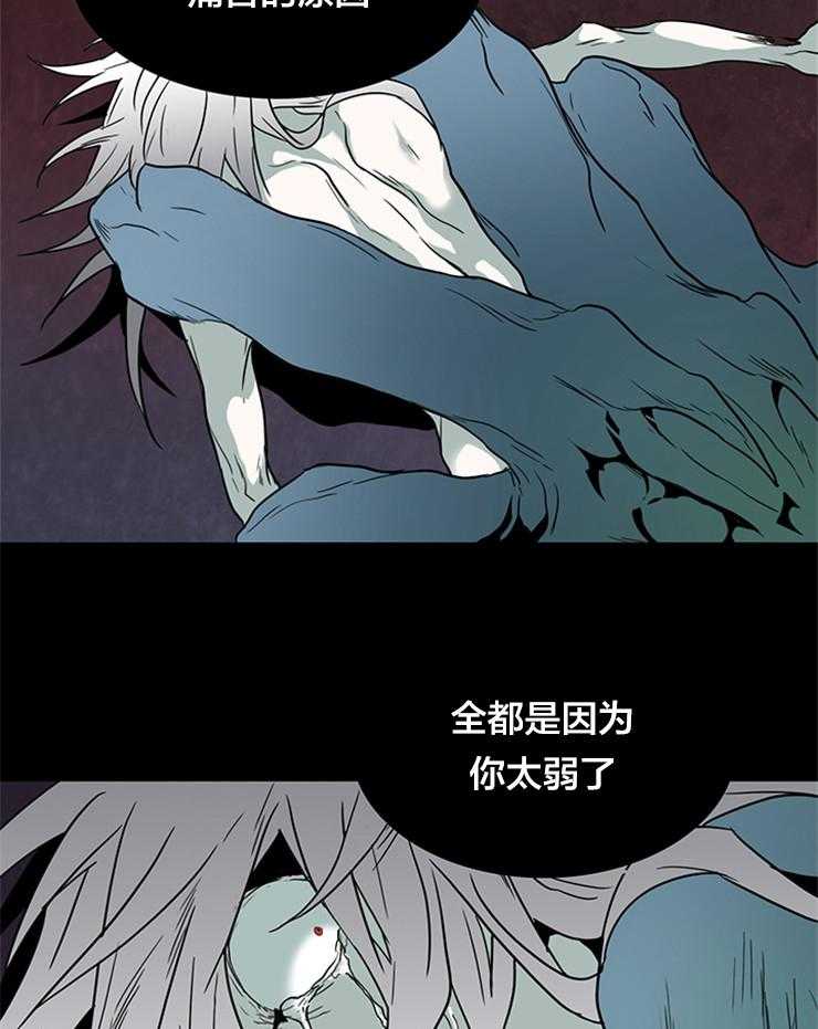 第144话_弱小是“罪”21