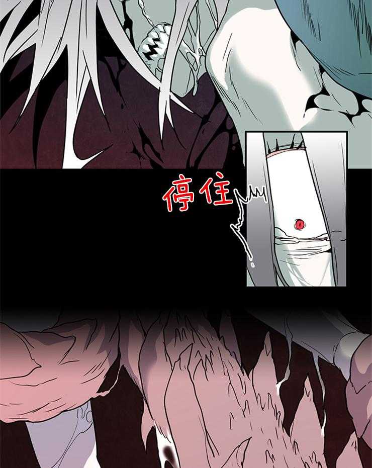 第144话_弱小是“罪”22