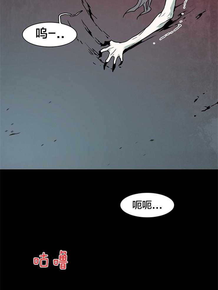 第144话_弱小是“罪”29