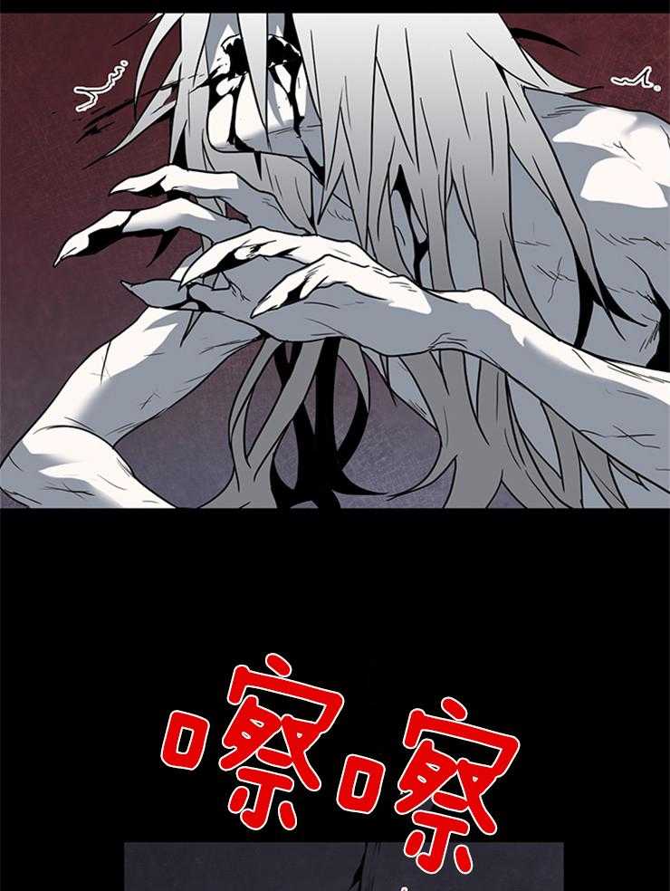 第144话_弱小是“罪”30