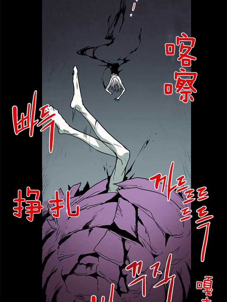 第144话_弱小是“罪”31