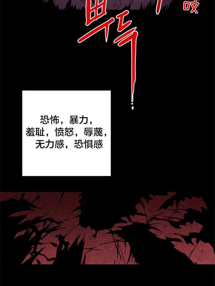 第144话_弱小是“罪”32