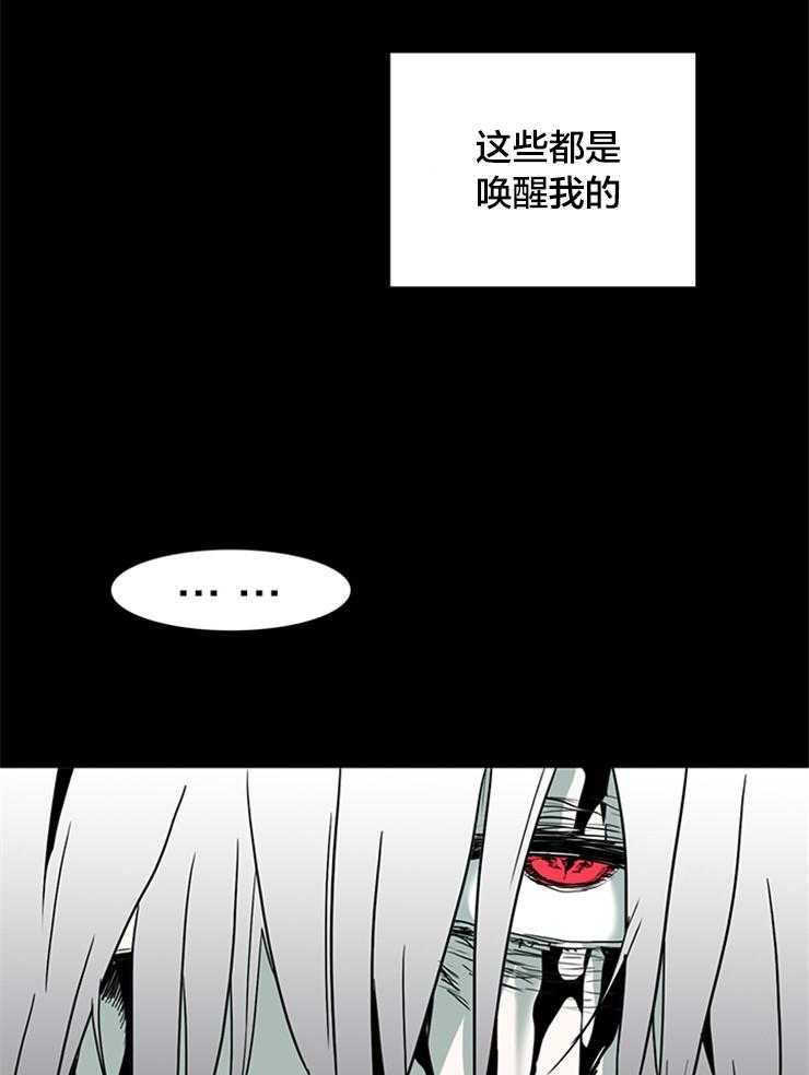 第144话_弱小是“罪”33