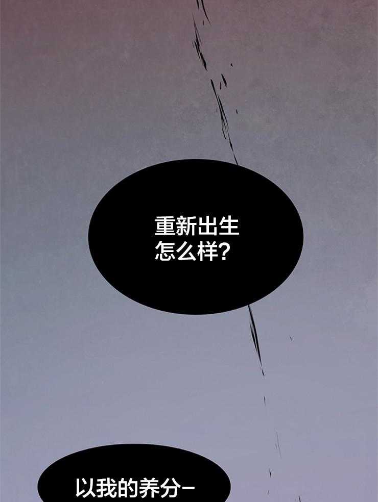 第144话_弱小是“罪”37