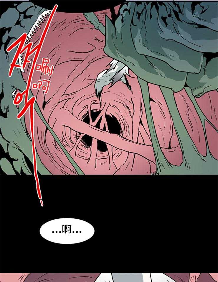 第144话_弱小是“罪”38