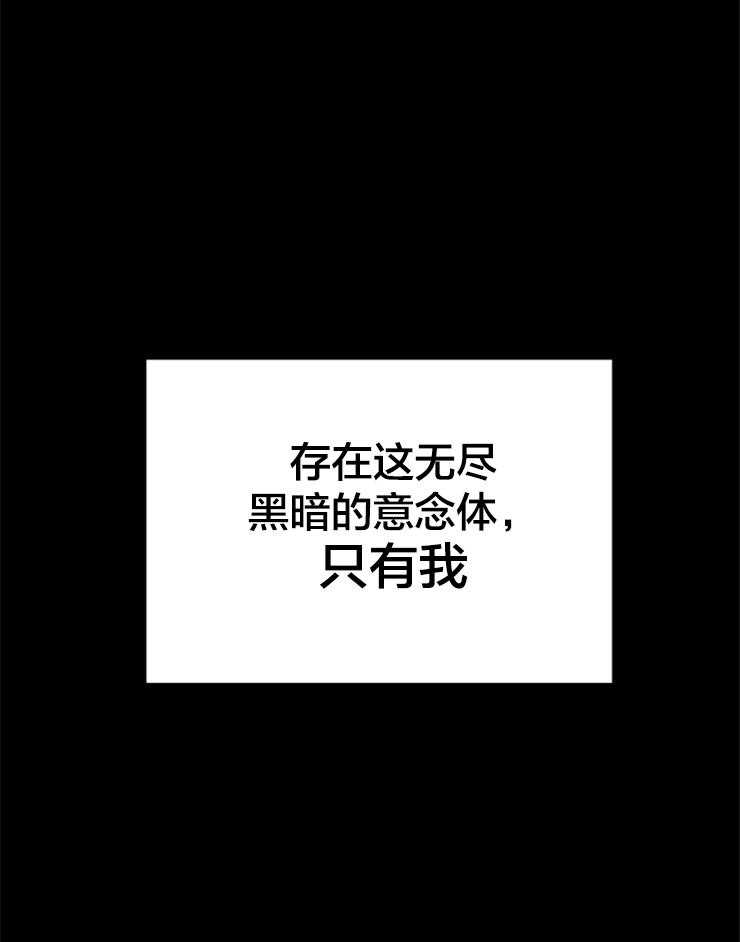 第144话_弱小是“罪”4