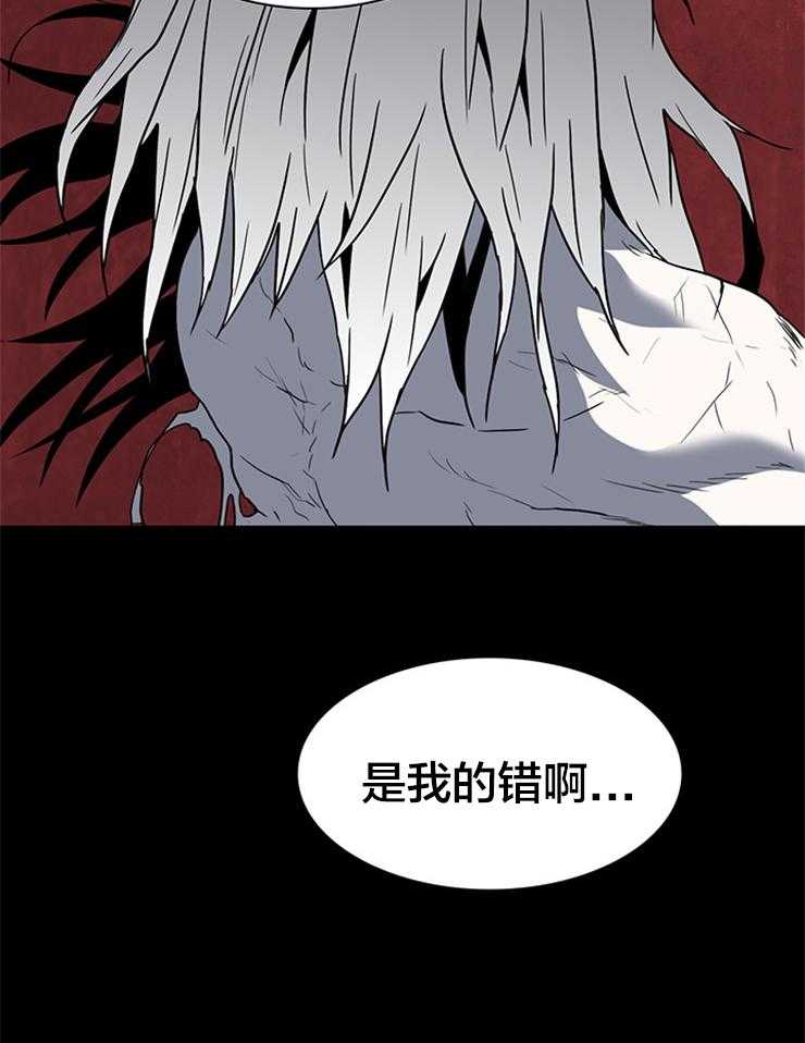 第144话_弱小是“罪”40