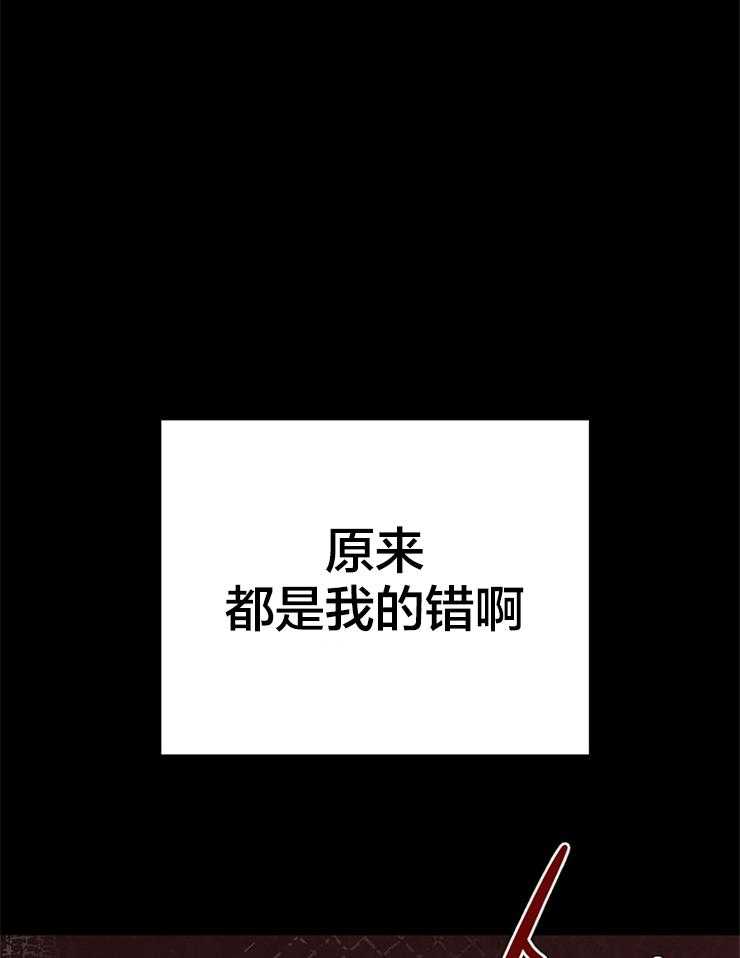 第144话_弱小是“罪”41