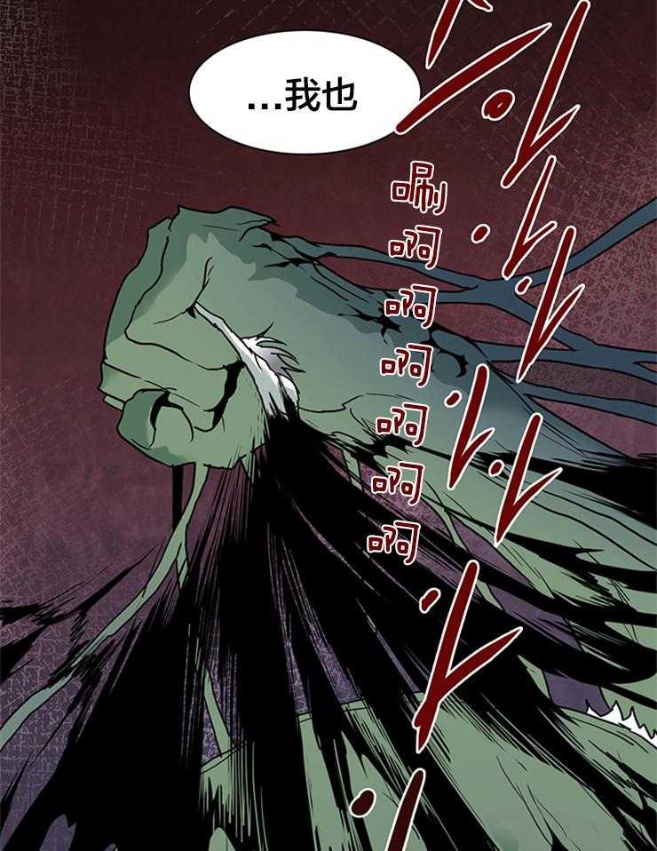 第144话_弱小是“罪”42