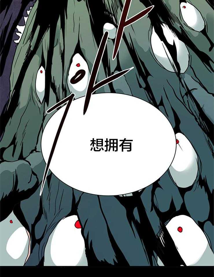 第144话_弱小是“罪”43