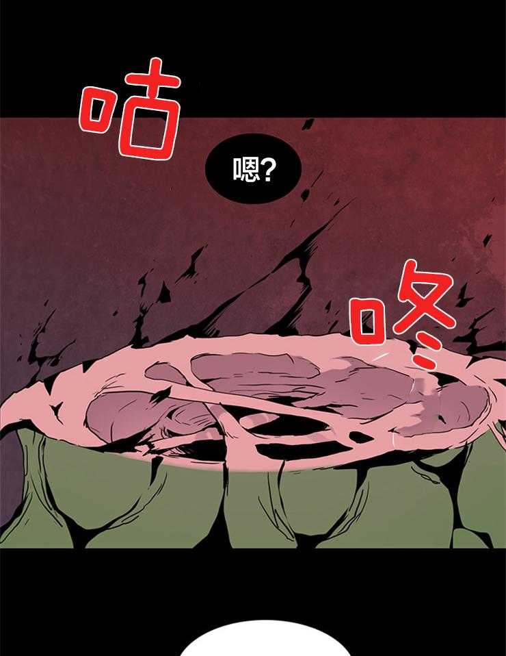 第144话_弱小是“罪”44