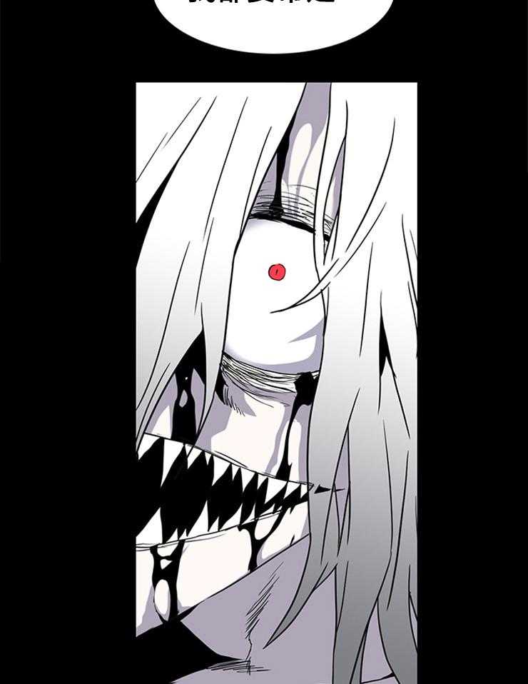 第144话_弱小是“罪”46