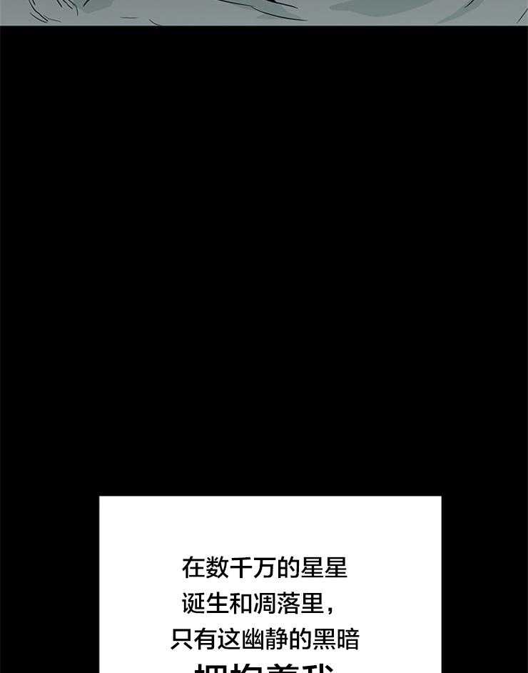 第144话_弱小是“罪”6