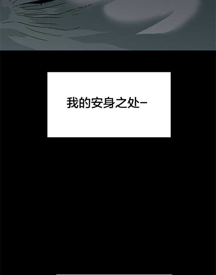第144话_弱小是“罪”8