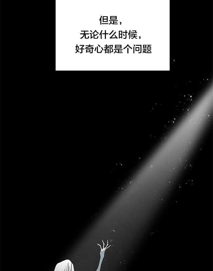 第144话_弱小是“罪”9