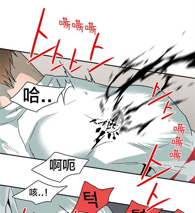 第143话_失败1
