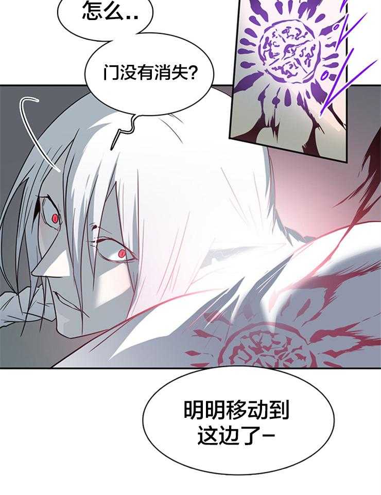 第143话_失败10