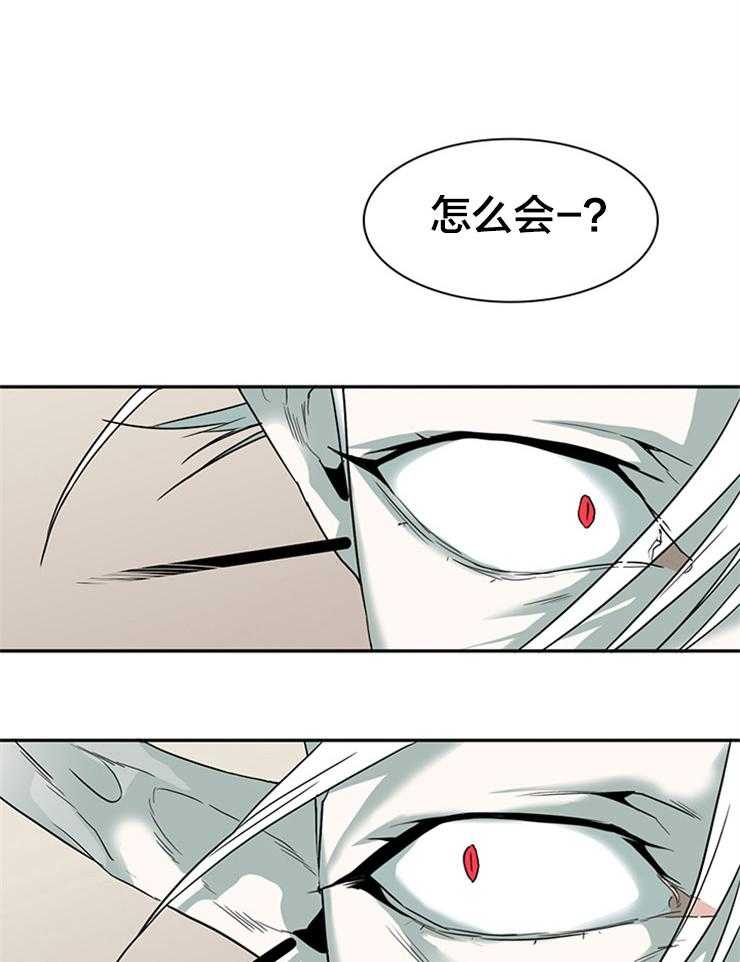 第143话_失败11