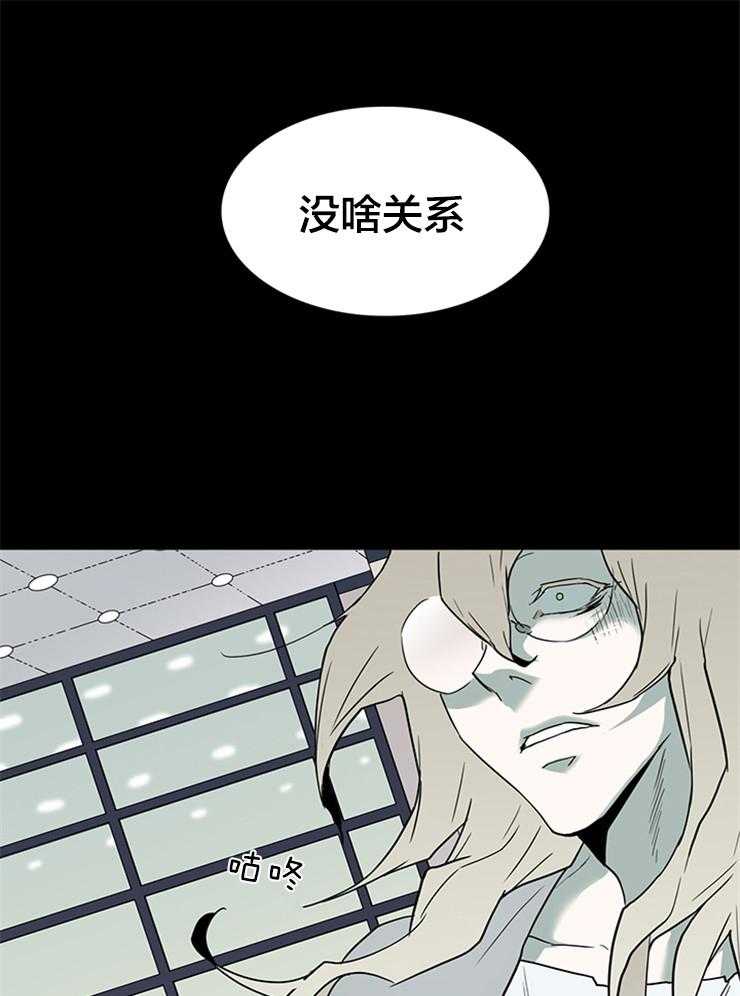 第143话_失败24