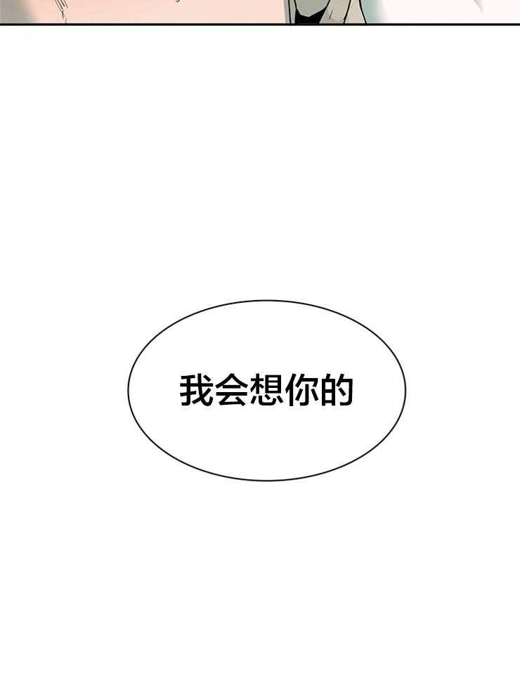 第143话_失败5