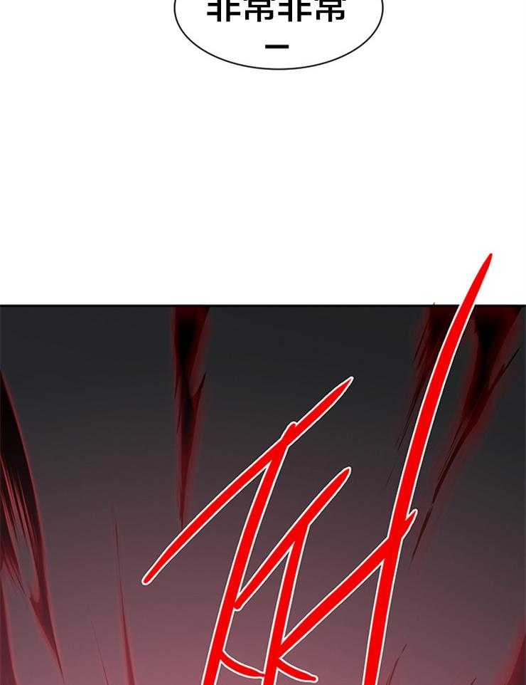 第143话_失败7