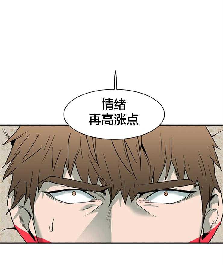 第142话_换门0