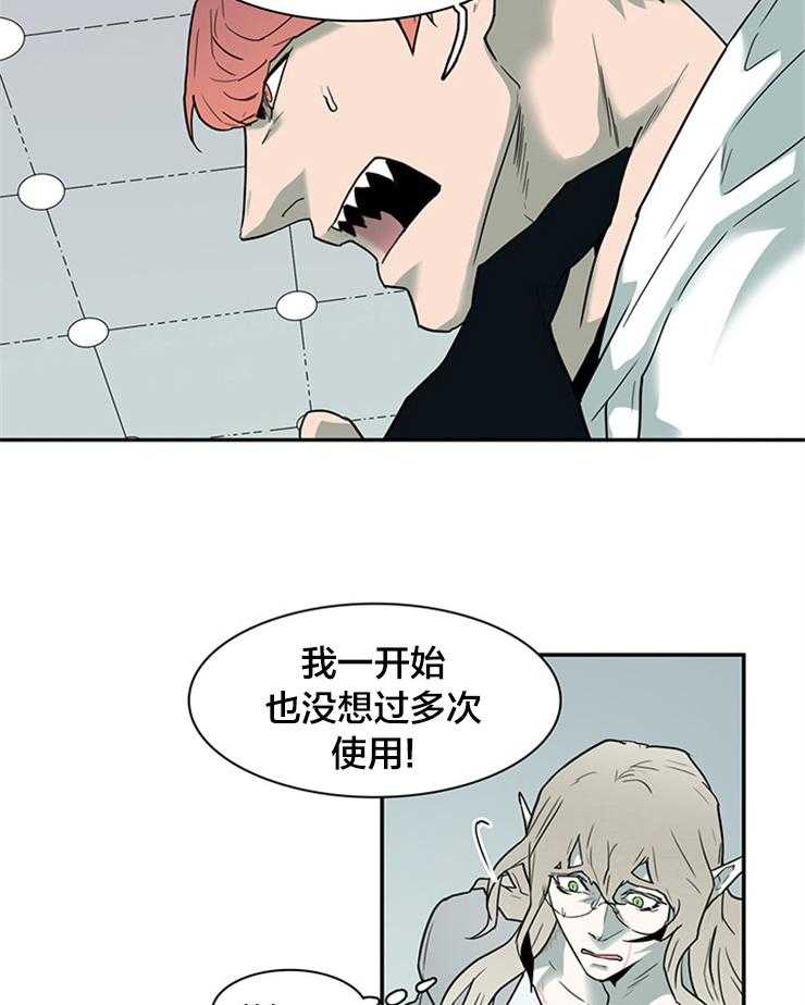 第142话_换门10