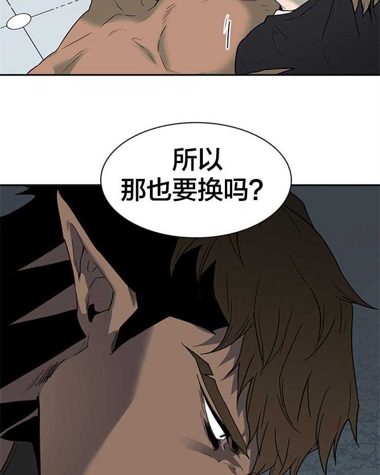 第142话_换门12