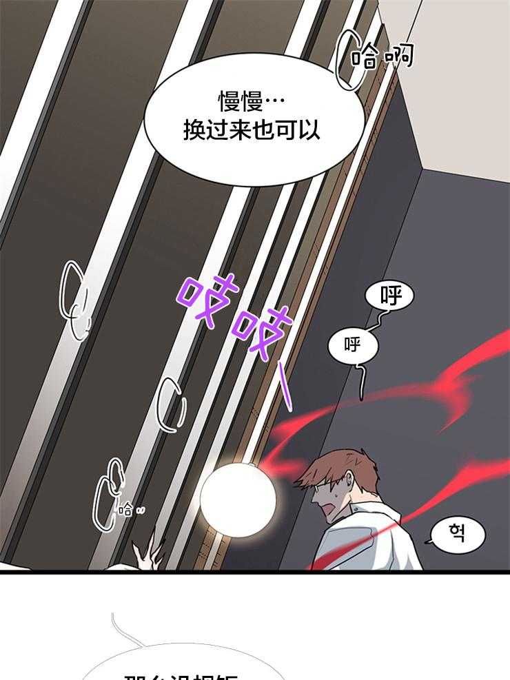 第142话_换门14