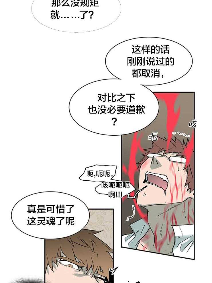 第142话_换门15
