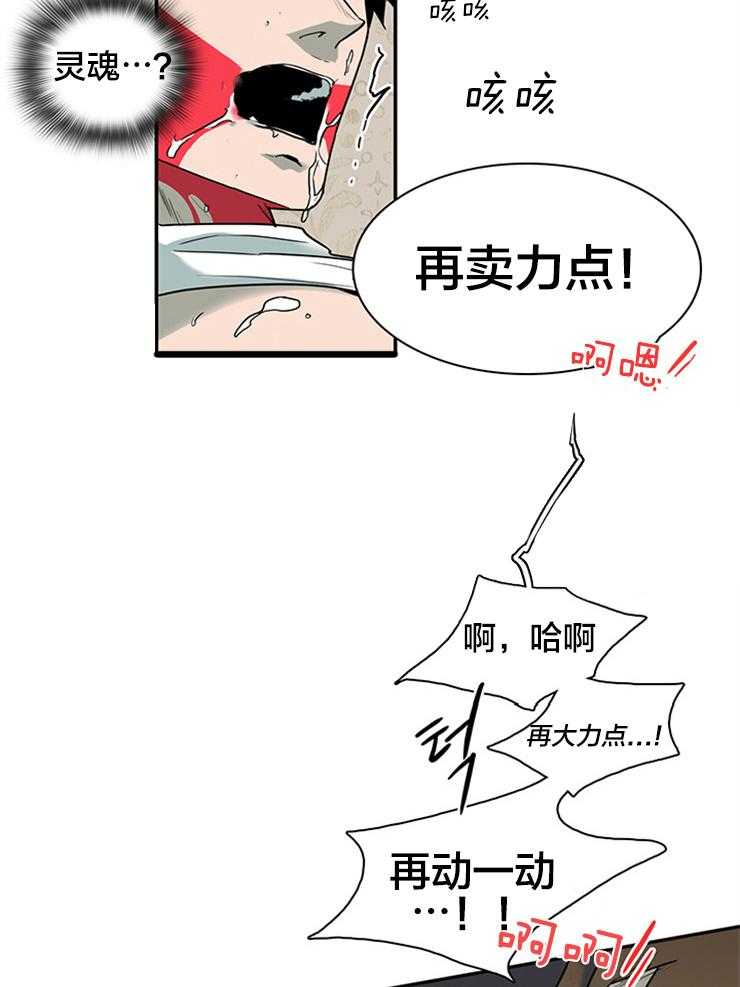 第142话_换门16