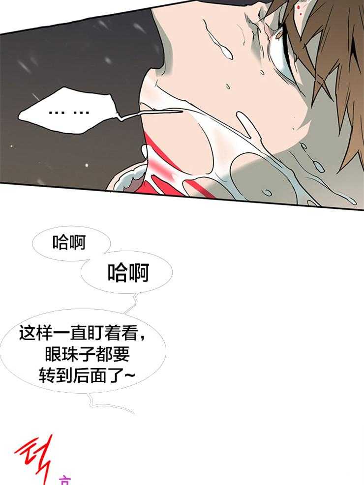 第142话_换门17