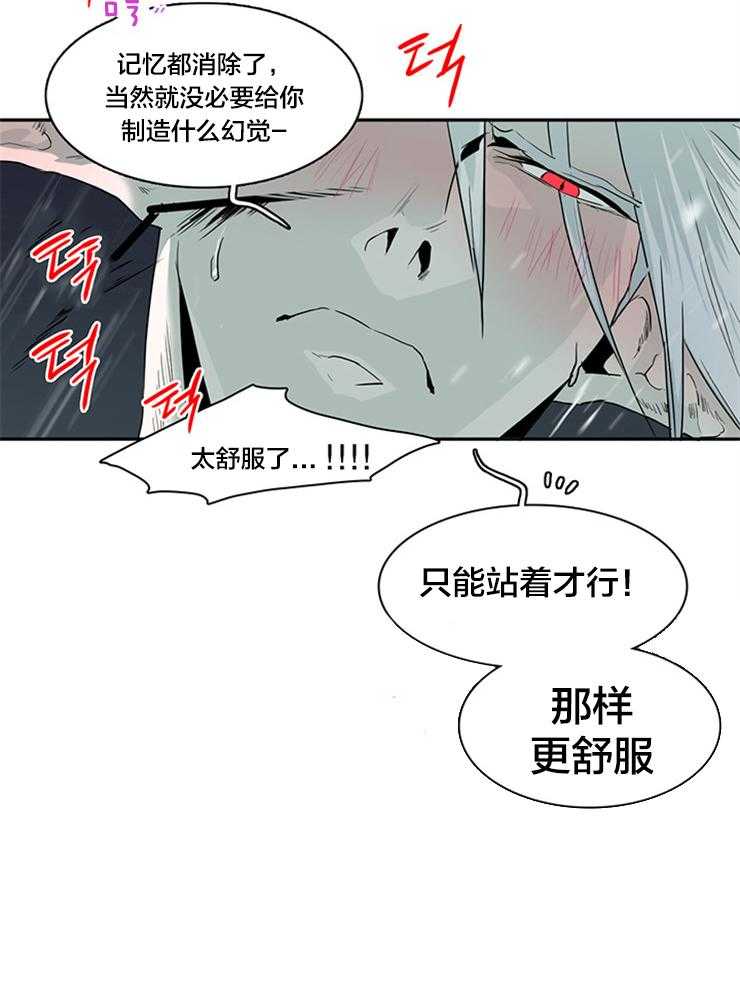 第142话_换门18