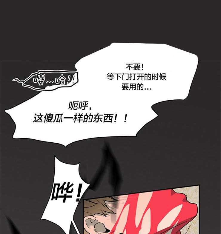 第142话_换门19