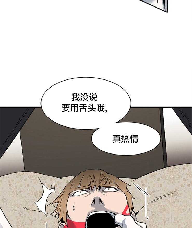 第142话_换门4