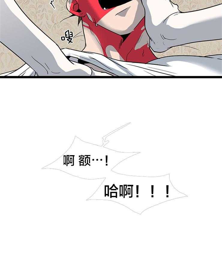 第142话_换门5