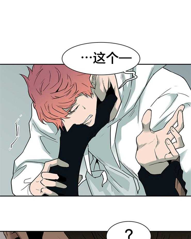 第142话_换门8