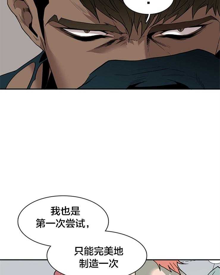 第142话_换门9