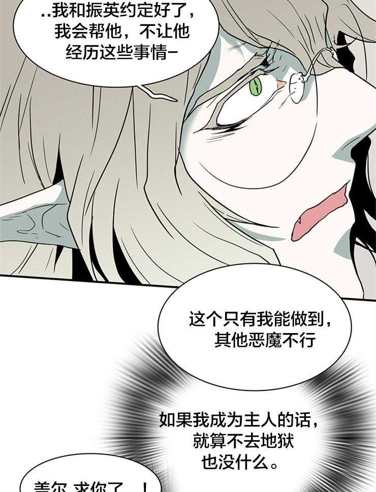 第141话_让我去！1
