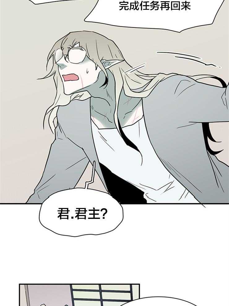 第141话_让我去！13