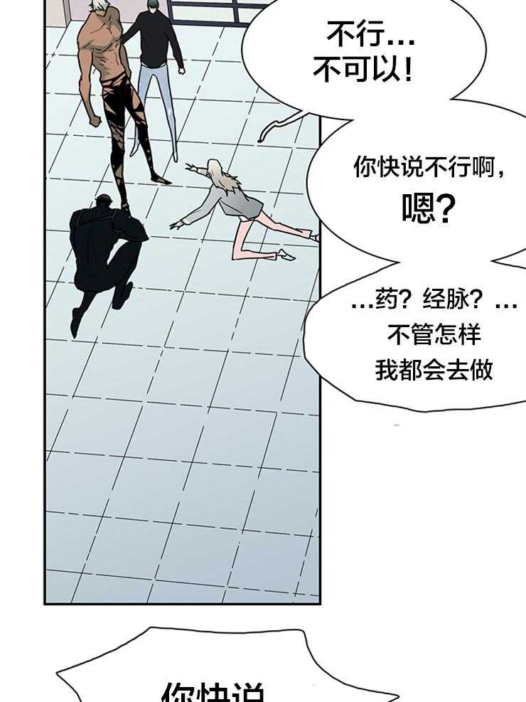 第141话_让我去！14