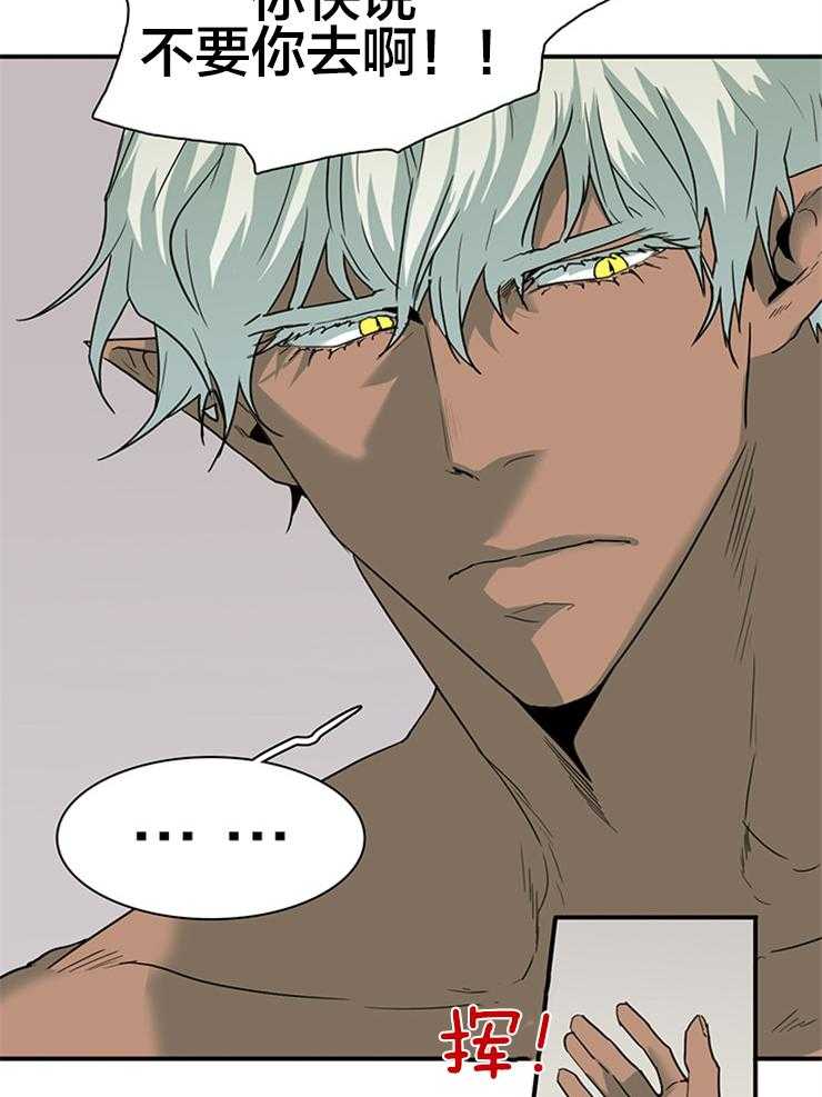 第141话_让我去！15