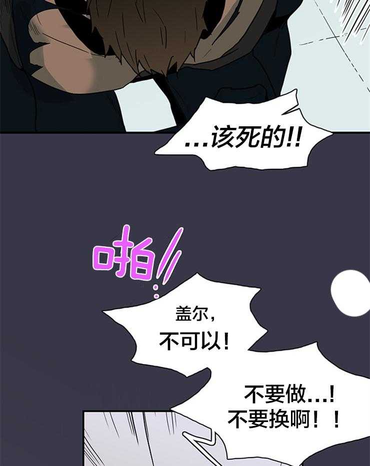 第141话_让我去！17