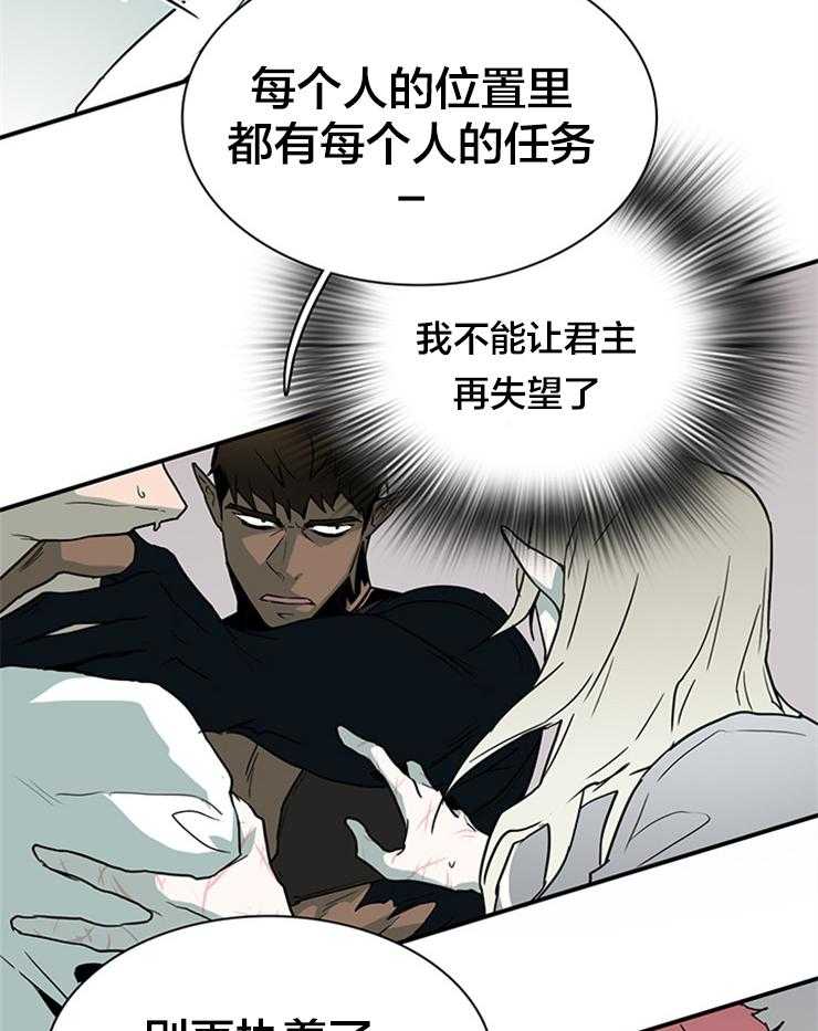 第141话_让我去！20