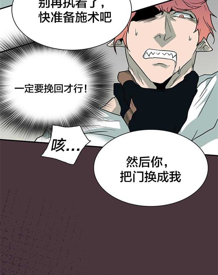 第141话_让我去！21
