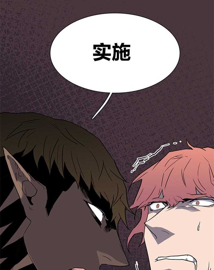 第141话_让我去！22