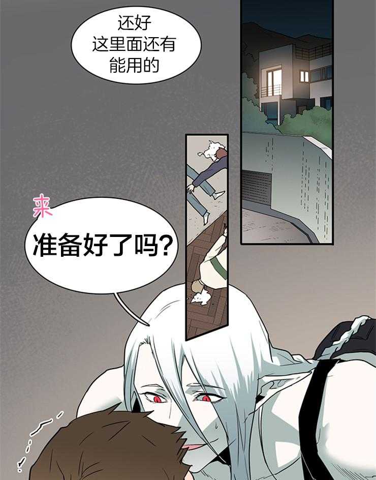 第141话_让我去！26