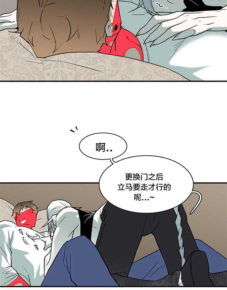 第141话_让我去！27