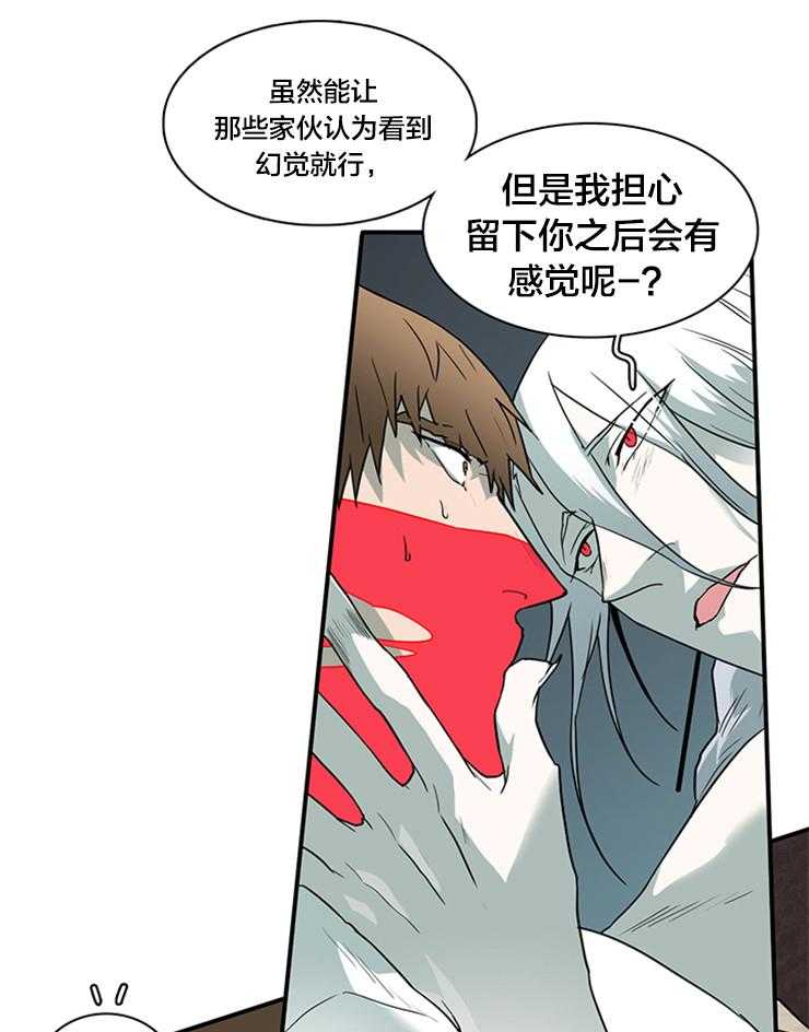 第141话_让我去！28